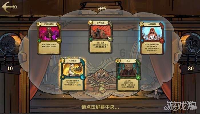 方舟生存进化
