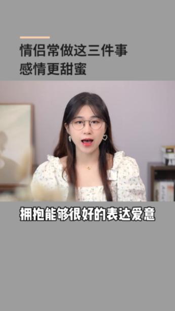 质量效应3