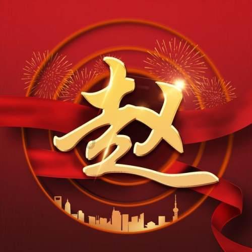 吃水果的蛇