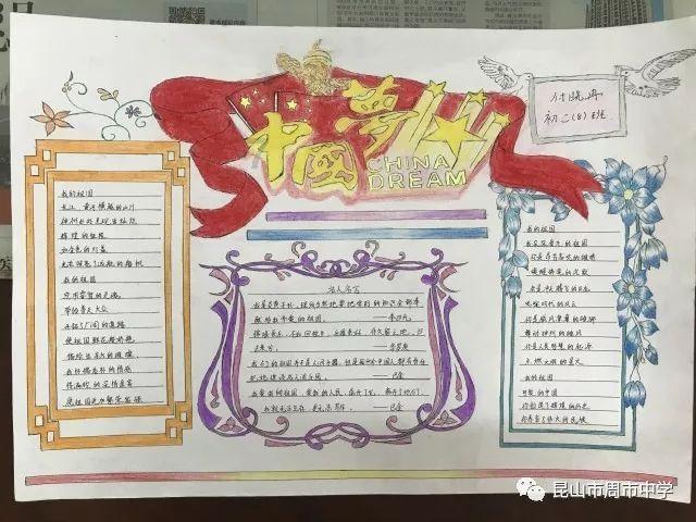 地球真的是圆的吗？地球的真实样貌是怎样的？游戏画面