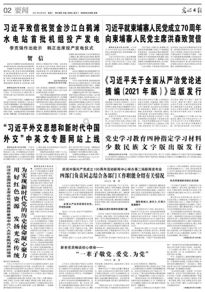 有一个粗心的家长是一个什么样的体验？