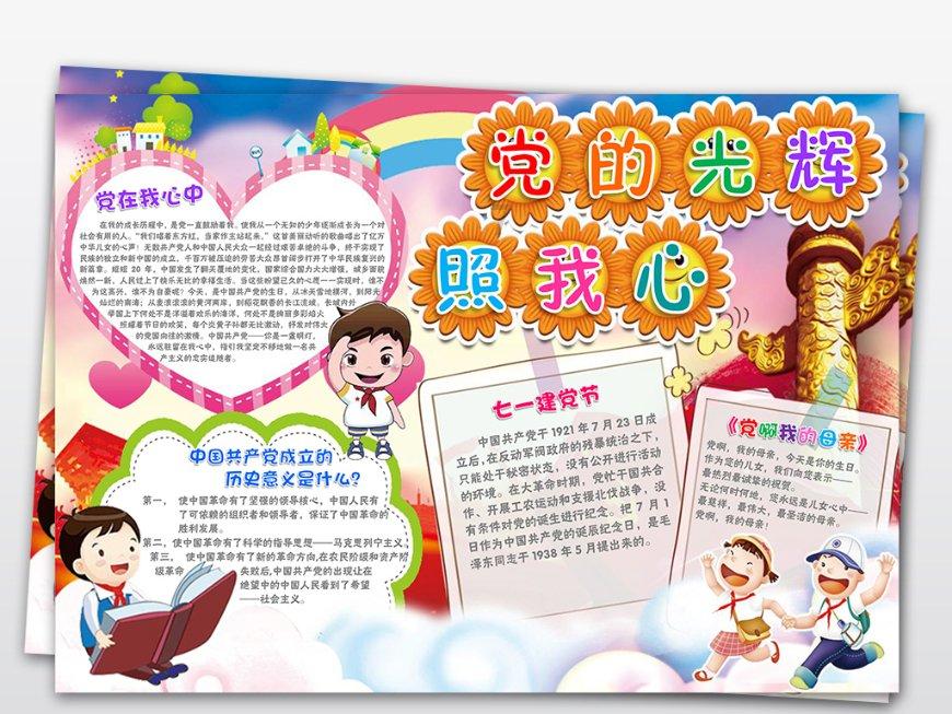 我认识个女孩子，想约出来见面，她要我先发照片，发了之后一直没有回复我，我要继续微信她还是放弃？游戏画面